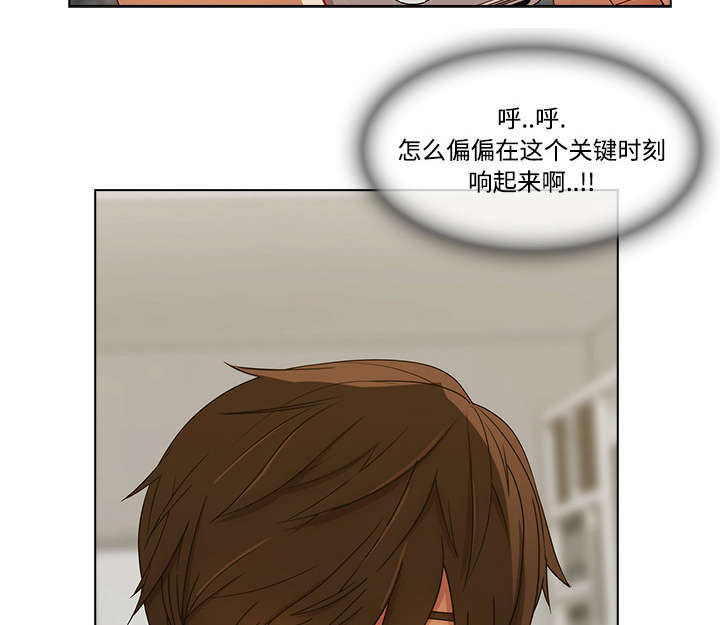 天价赔偿漫画,第37章：装傻4图