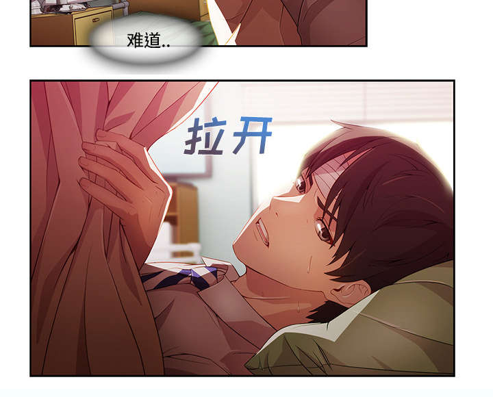 天价赔偿漫画,第47章：医院2图