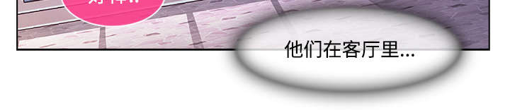 天价赔偿漫画,第39章：天人交战4图