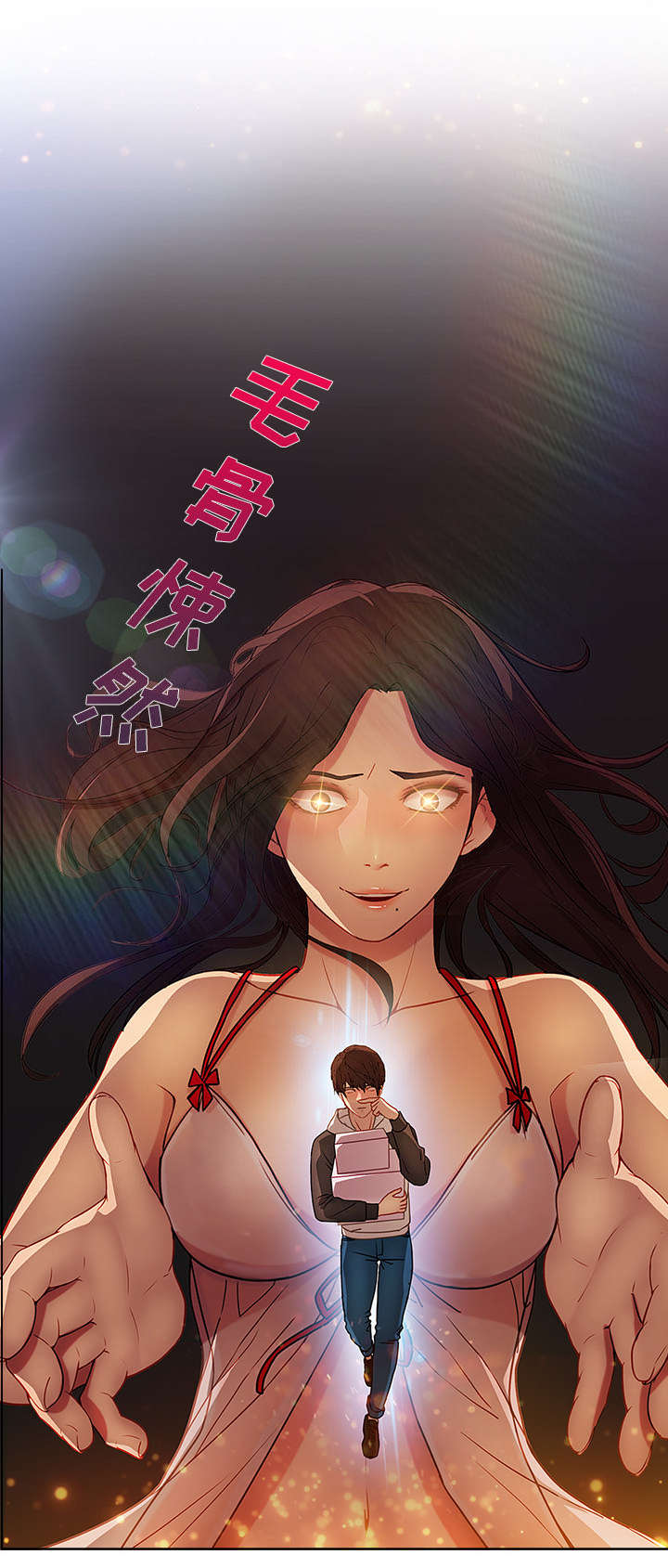 天价赔偿漫画,第13章：成为管家5图