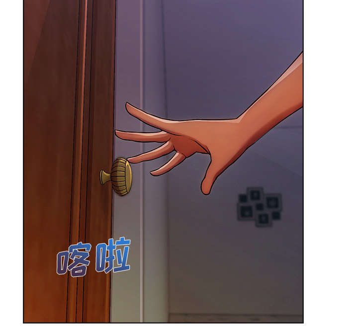 天价赔偿漫画,第40章：又被抓包3图