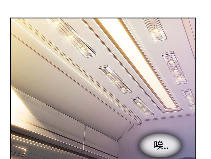 天价赔偿漫画,第59章：走后门3图