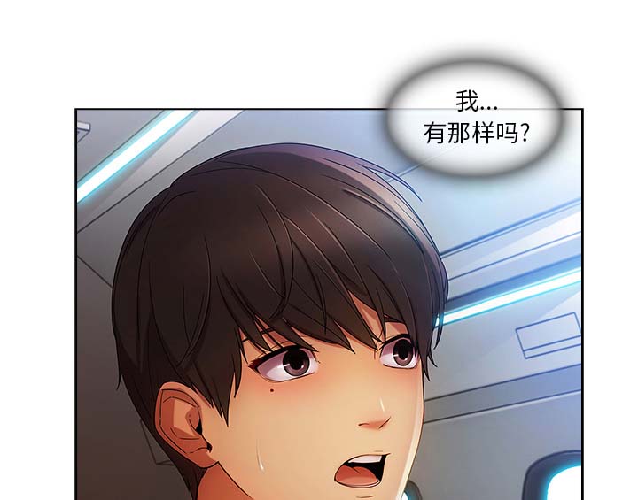 天价赔偿漫画,第53章：喝酒3图