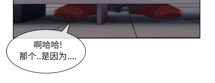 天价赔偿漫画,第72章：19924图