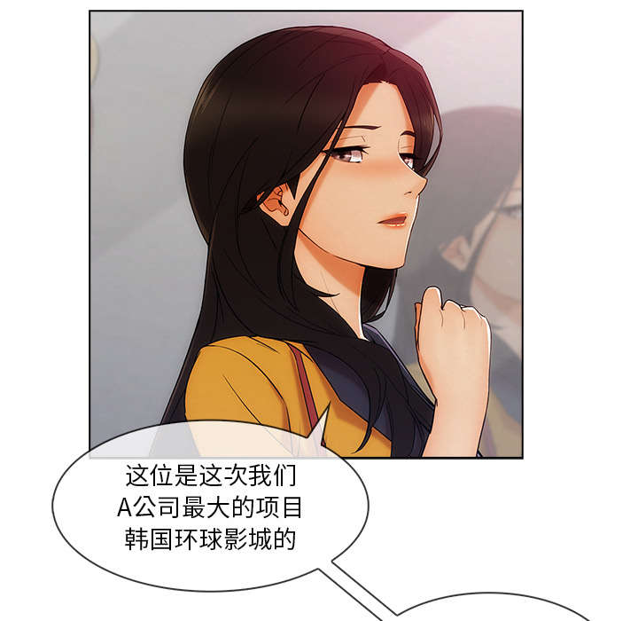 天价赔偿漫画,第65章：广告概念3图