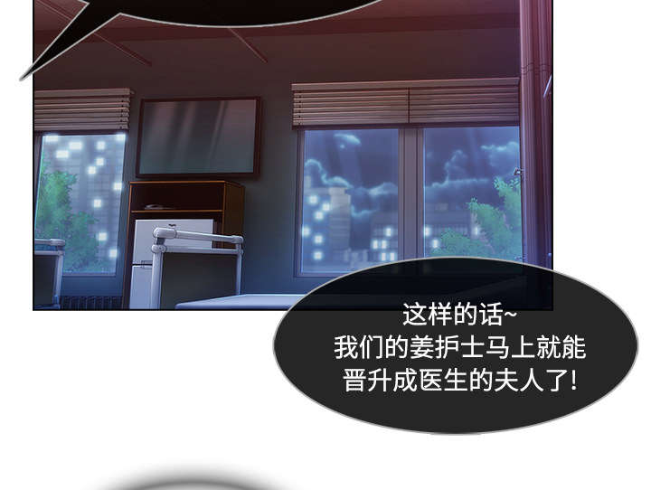 天价赔偿漫画,第48章：错觉么1图