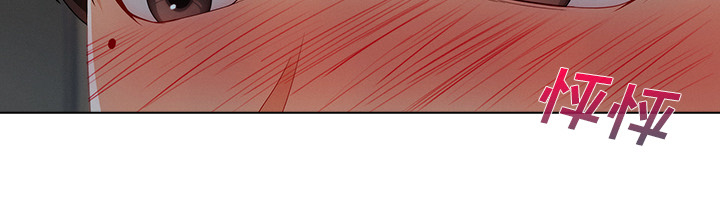 天价赔偿漫画,第71章：察觉3图