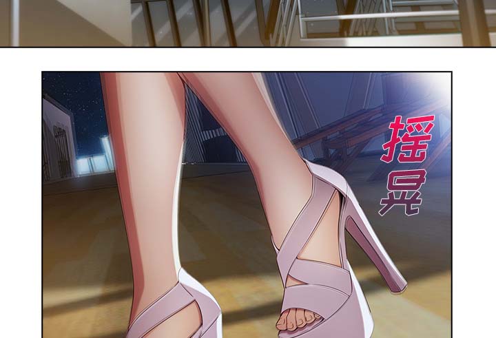 天价赔偿漫画,第56章：发生了什么事3图