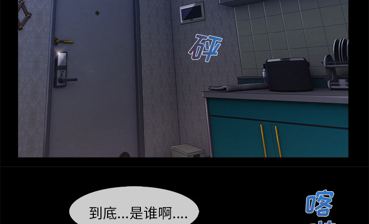 天价赔偿漫画,第74章：我的孩子5图