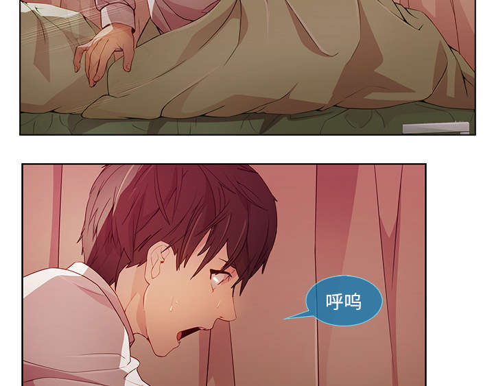 天价赔偿漫画,第47章：医院2图