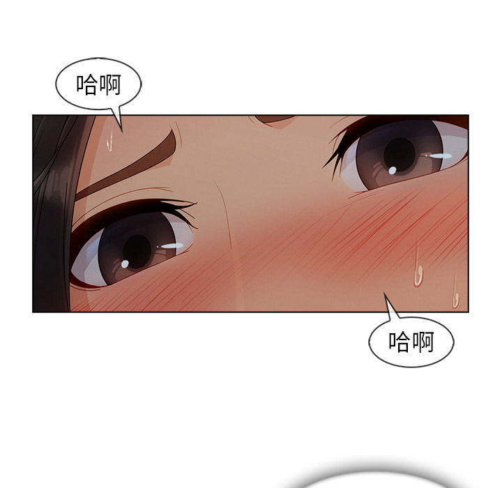 天价赔偿漫画,第71章：察觉5图
