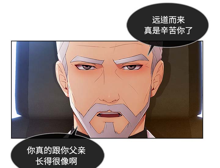 天价赔偿漫画,第59章：走后门3图
