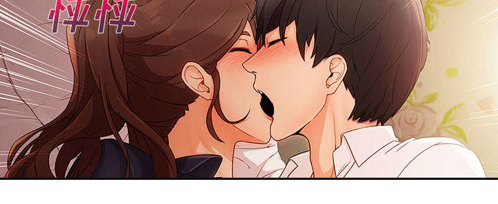 天价赔偿漫画,第61章：变成这种关系5图