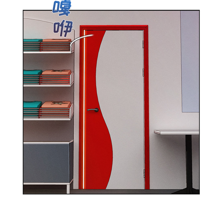 天价赔偿漫画,第72章：19924图