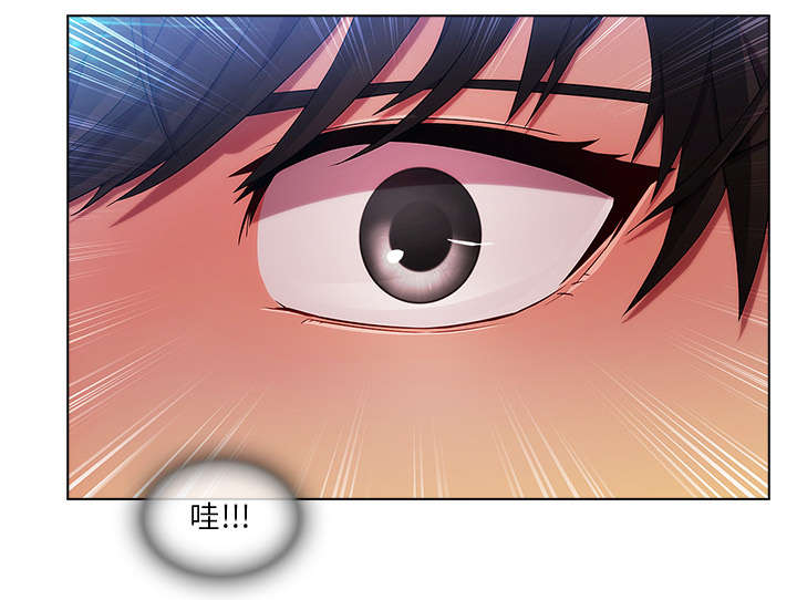 天价赔偿漫画,第20章：诱惑十足3图