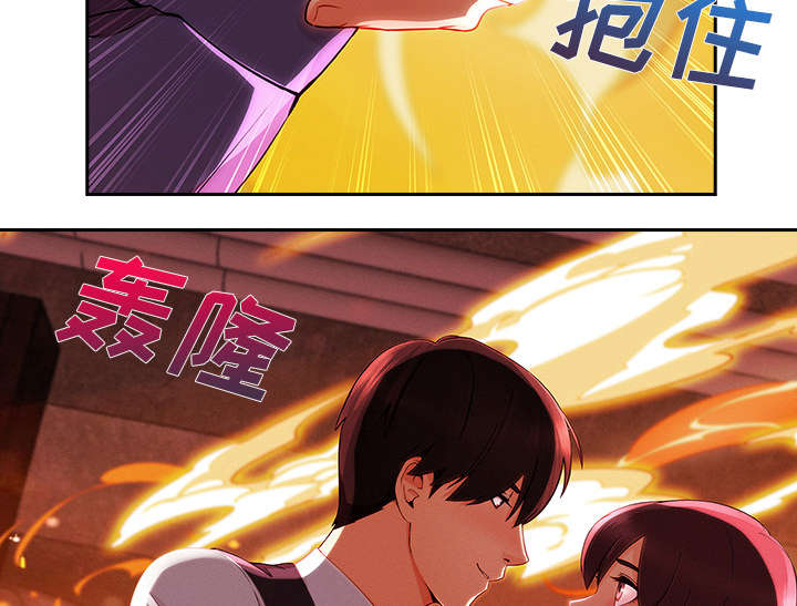 天价赔偿漫画,第67章：烧死4图