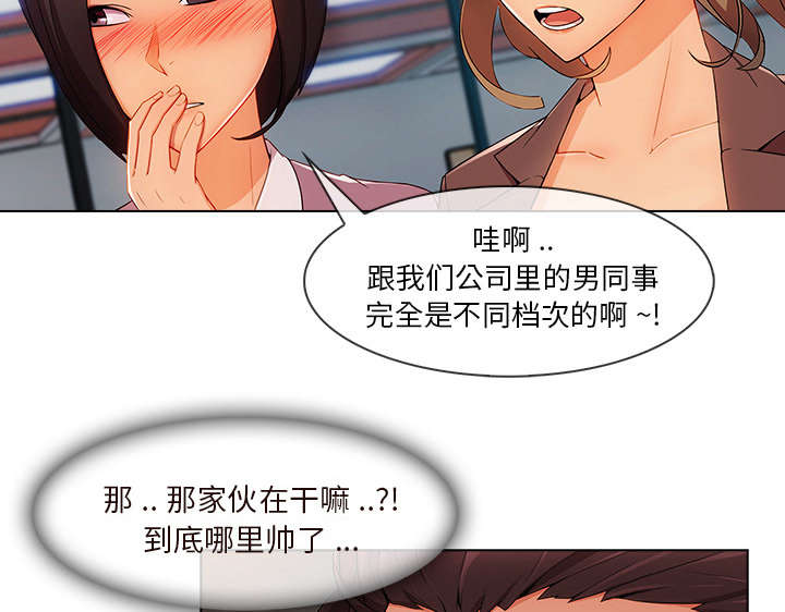 天价赔偿漫画,第66章：影城导游4图