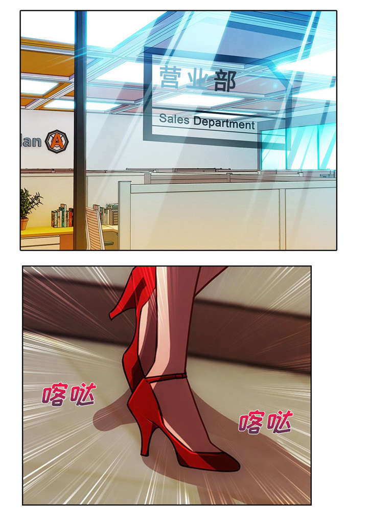 天价赔偿漫画,第22章：有转机了2图