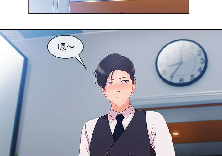 天价赔偿漫画,第66章：影城导游2图