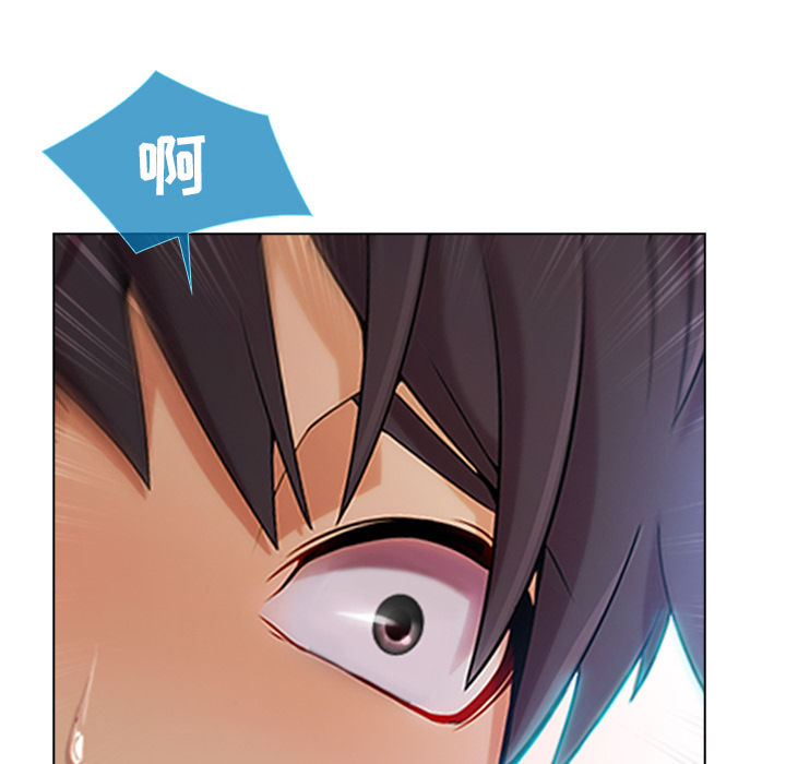 天价赔偿漫画,第56章：发生了什么事1图