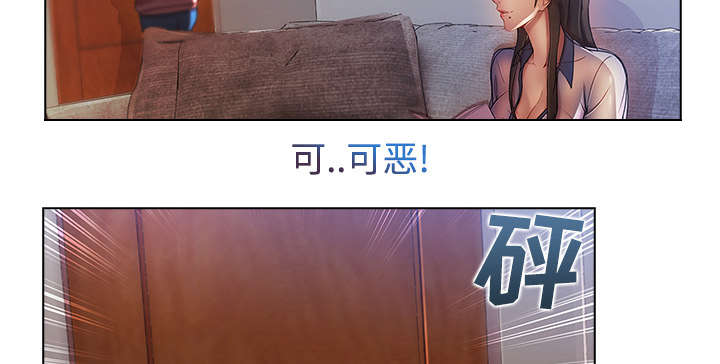 天价赔偿漫画,第38章：奇怪的感觉1图