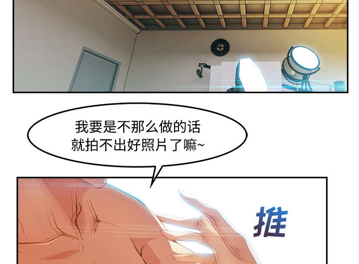 天价赔偿漫画,第31章：特殊的谈话5图