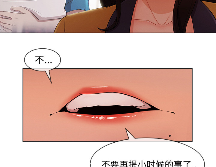 天价赔偿漫画,第76章：暴躁富家女3图