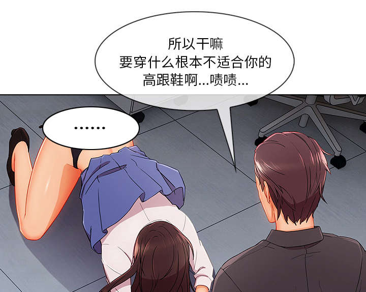 天价赔偿漫画,第66章：影城导游1图