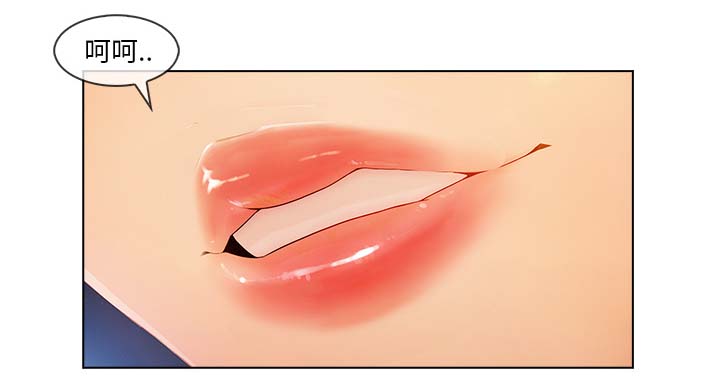 天价赔偿漫画,第58章：同事5图