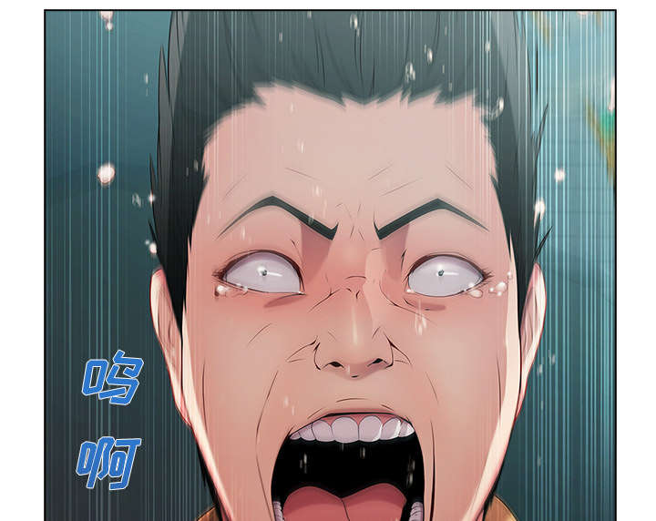 天价赔偿漫画,第8章：摩天轮2图