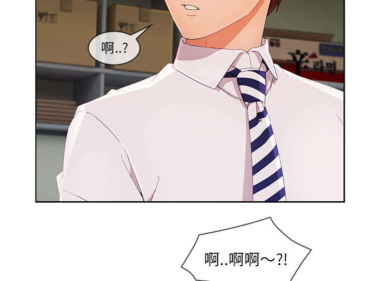 天价赔偿漫画,第63章：不放开4图