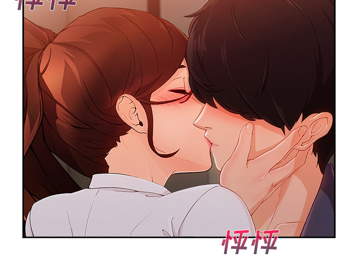 天价赔偿漫画,第69章：你很饥渴啊2图