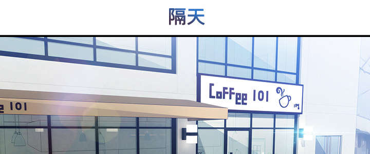 天价赔偿漫画,第12章：天价修理费1图