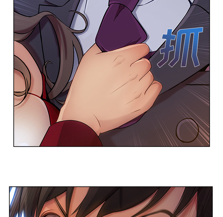 天价赔偿漫画,第56章：发生了什么事3图