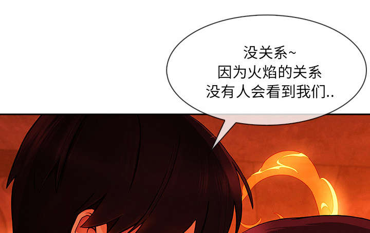 天价赔偿漫画,第67章：烧死5图