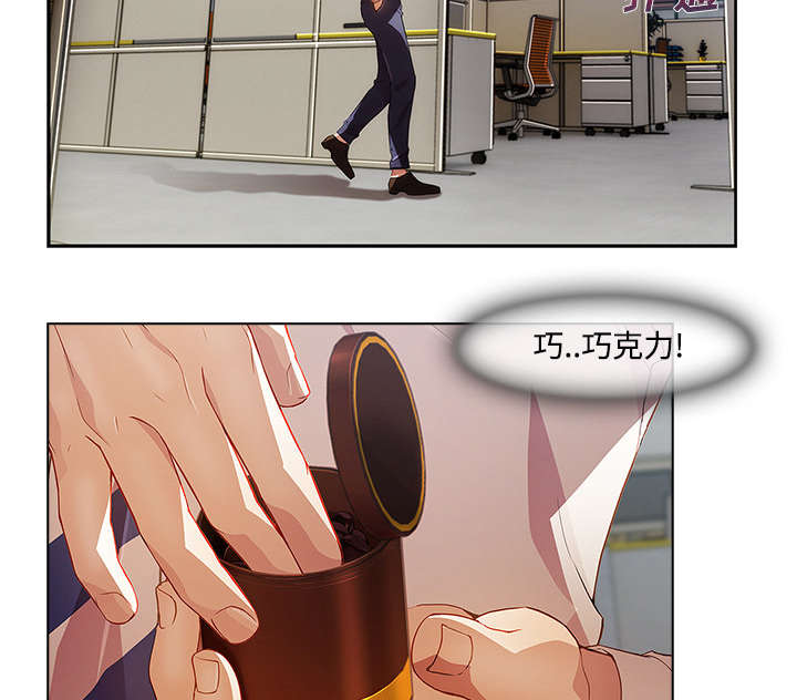 天价赔偿漫画,第34章：屋漏偏逢连夜雨2图