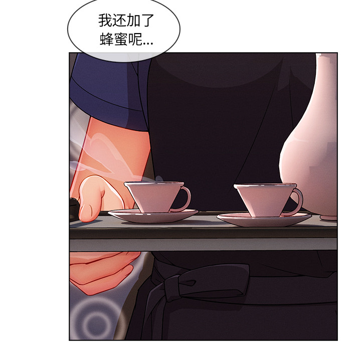 天价赔偿漫画,第76章：暴躁富家女3图