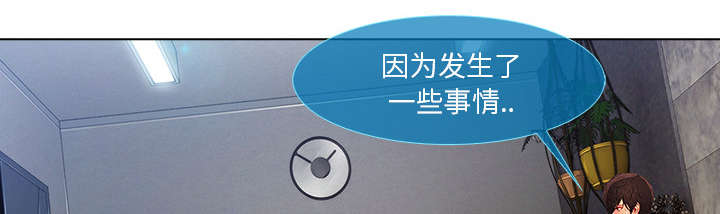 天价赔偿漫画,第20章：诱惑十足5图