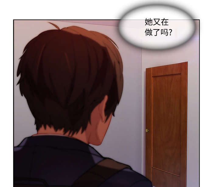 天价赔偿漫画,第35章：机会来了4图