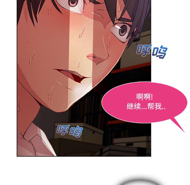 天价赔偿漫画,第39章：天人交战1图