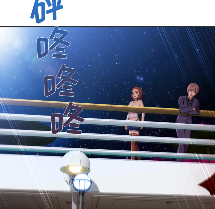 天价赔偿漫画,第56章：发生了什么事2图