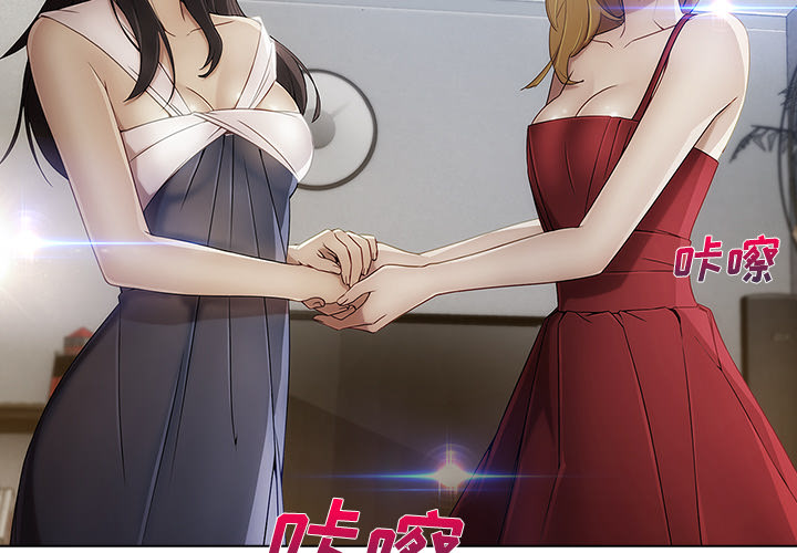 天价赔偿漫画,第59章：走后门3图