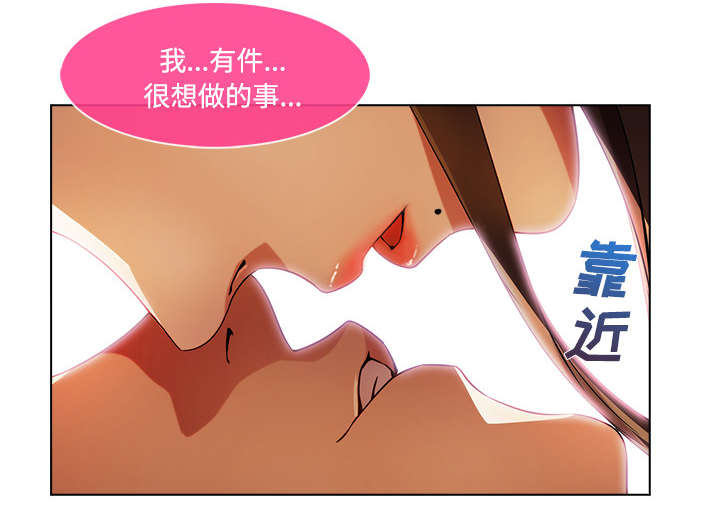 天价赔偿漫画,第42章：误会5图