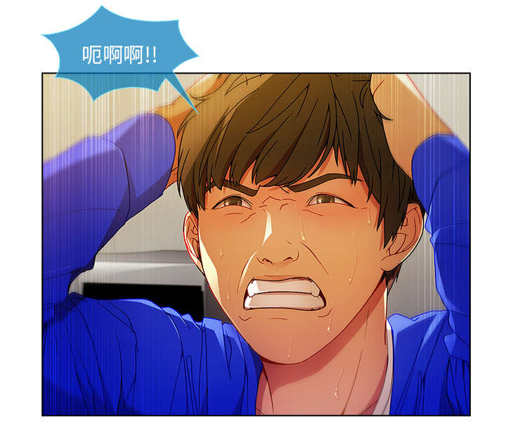 天价赔偿漫画,第6章：催债的来了4图