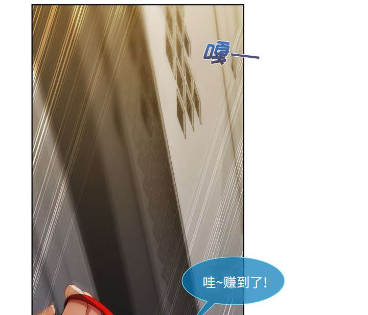 天价赔偿漫画,第23章：女更衣室2图