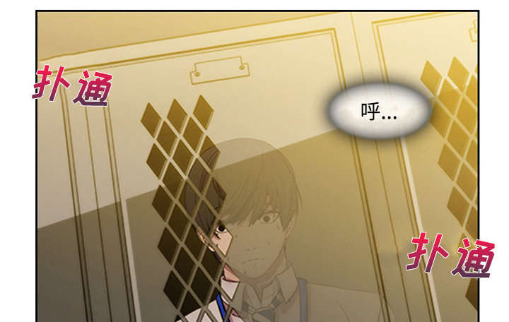 天价赔偿漫画,第23章：女更衣室4图