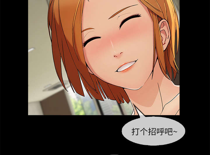 天价赔偿漫画,第62章：那家伙是谁3图