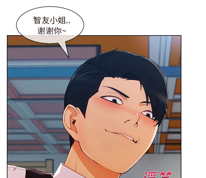 天价赔偿漫画,第66章：影城导游5图