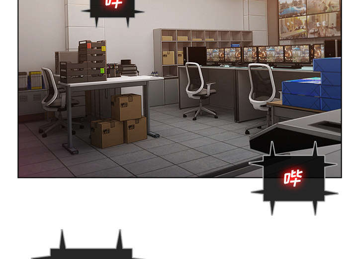 天价赔偿漫画,第67章：烧死5图