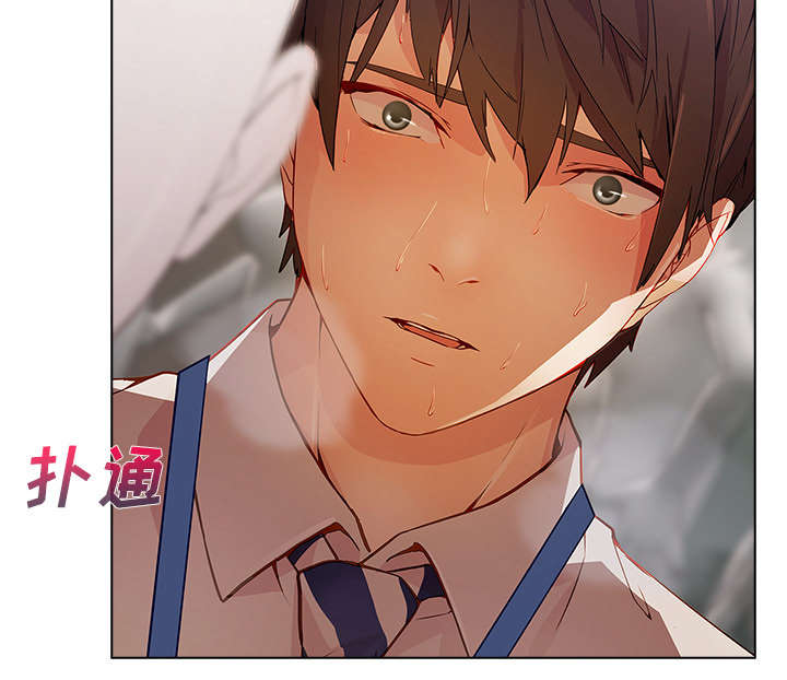 天价赔偿漫画,第32章：偷窥1图